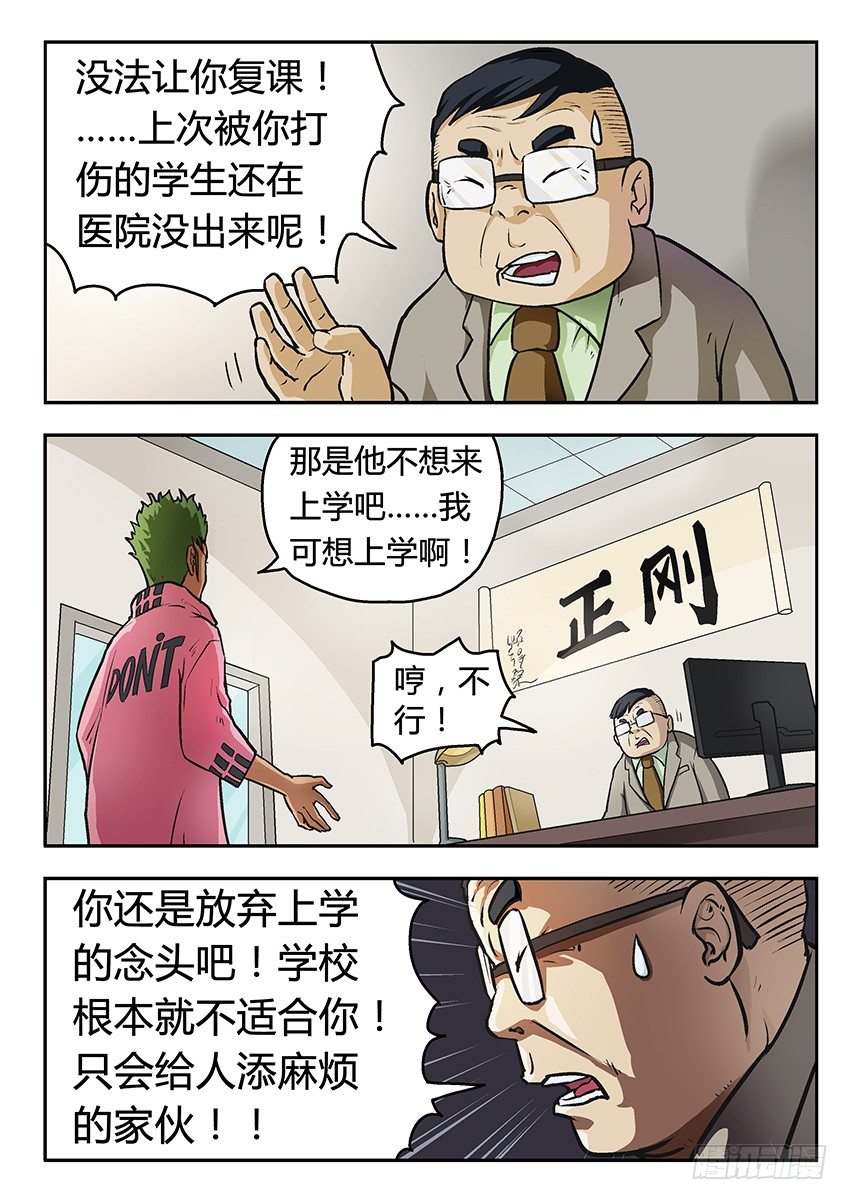 乞求7