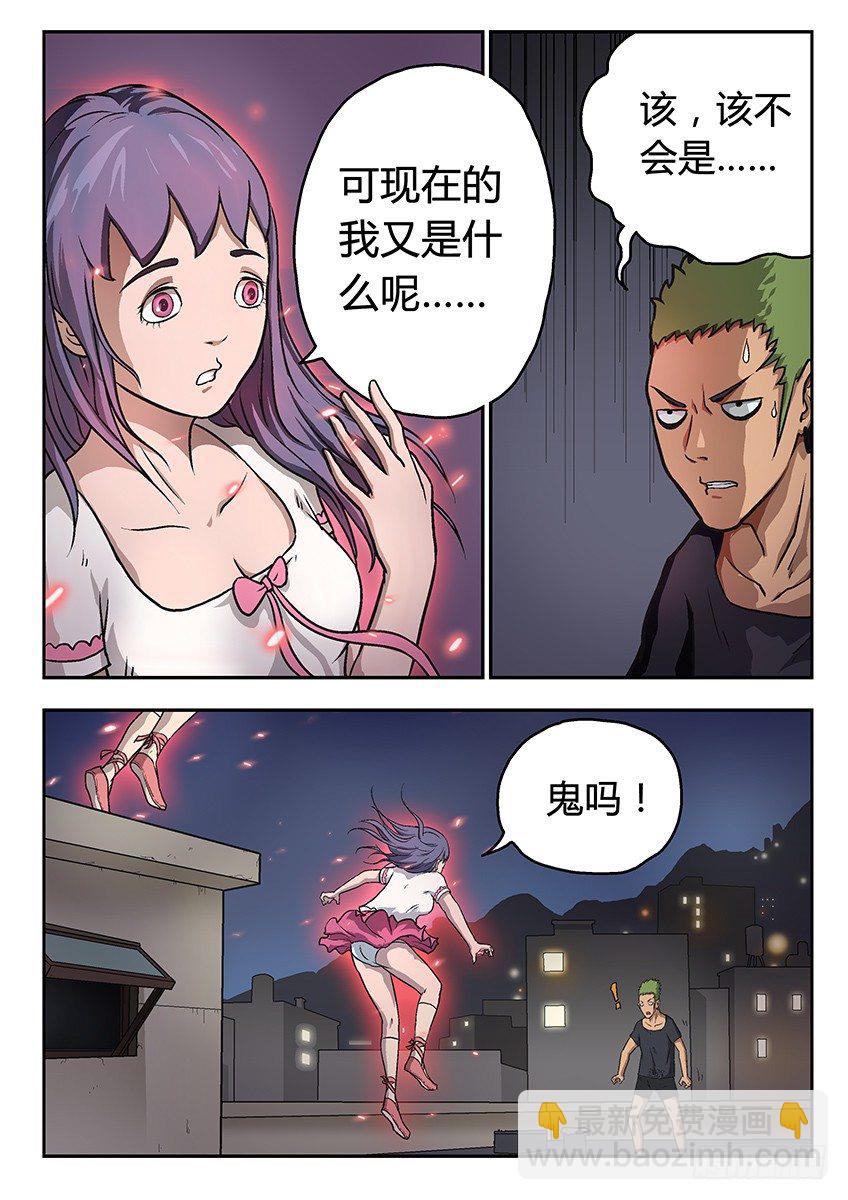 夜白1