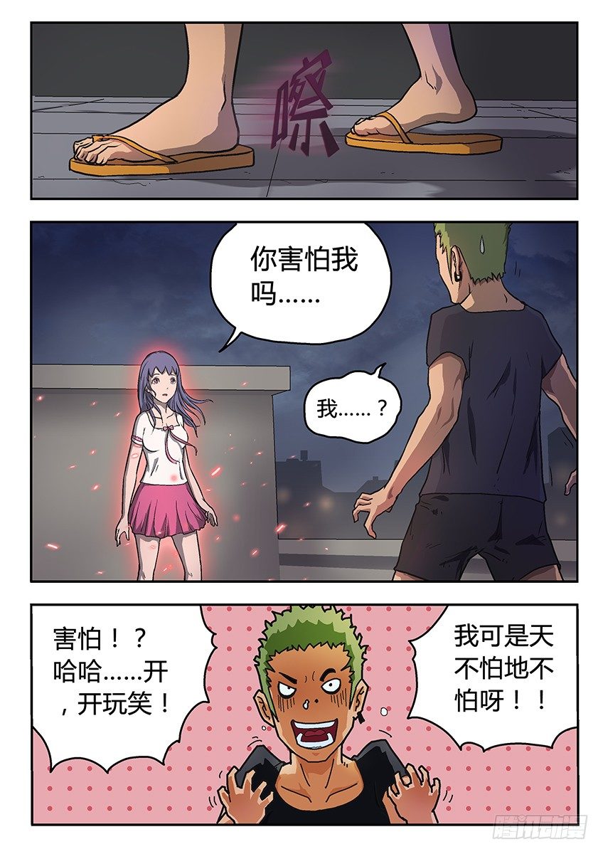夜白2
