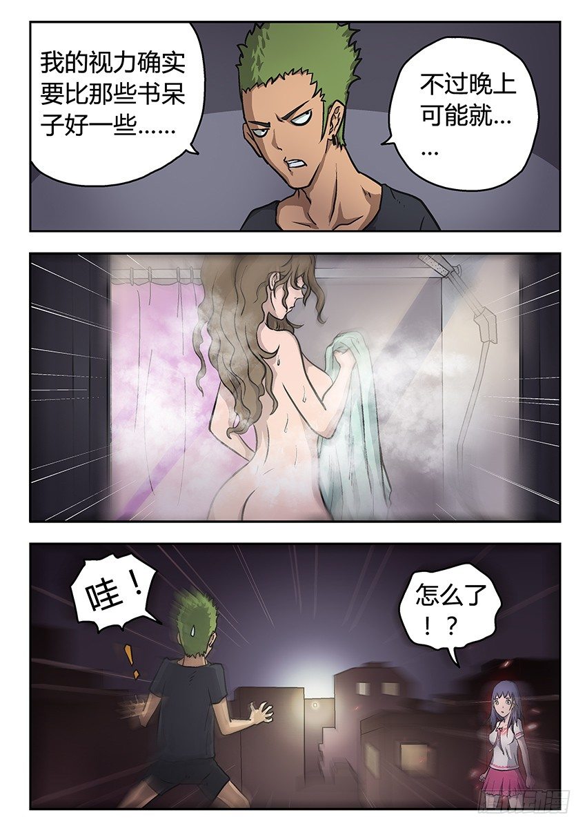 夜白5