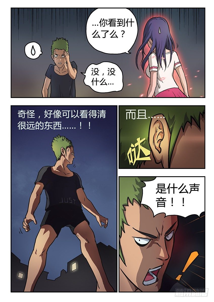 夜白6