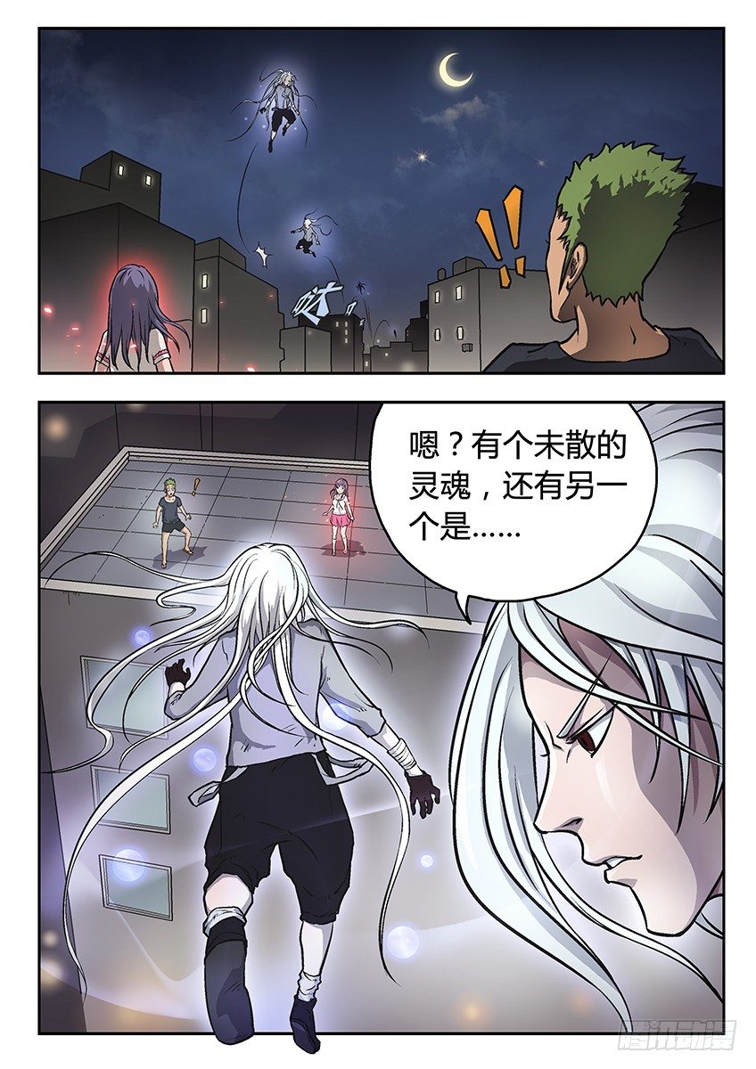 夜白7