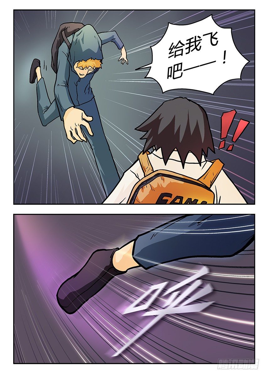 小名0