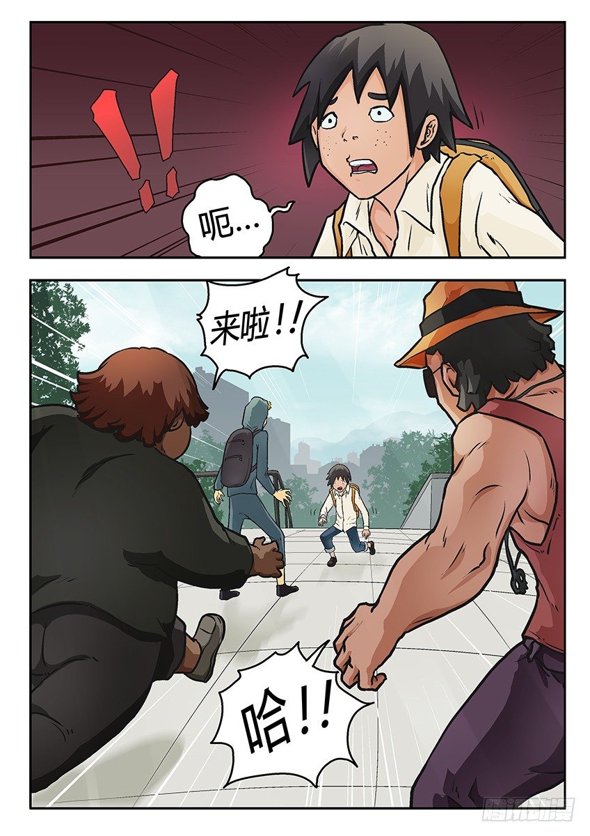 小名4