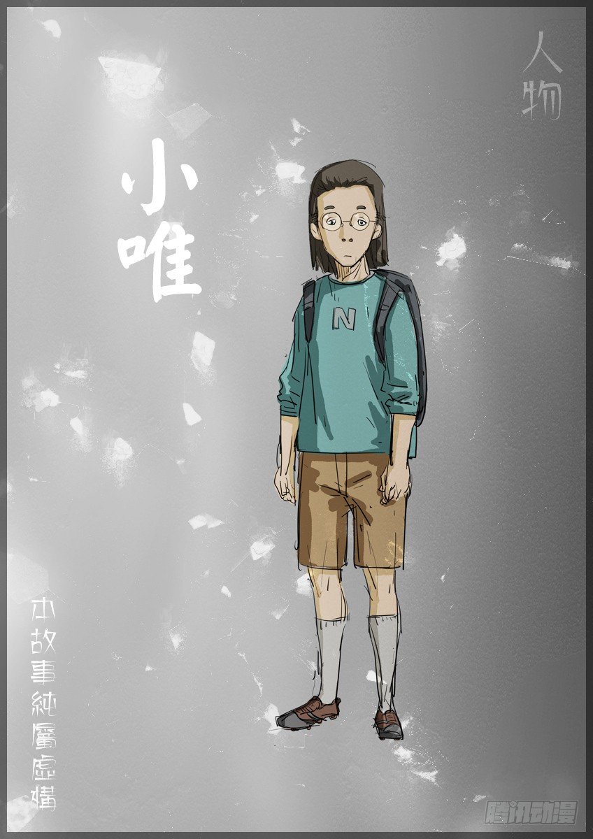 小名8