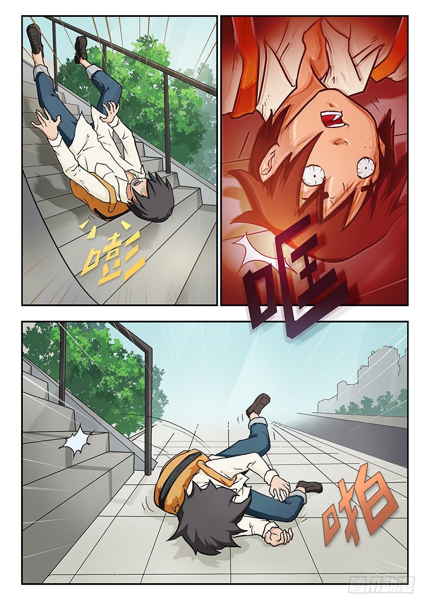 坏人0