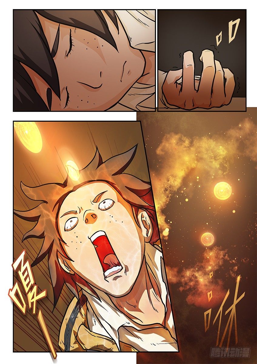 坏人3