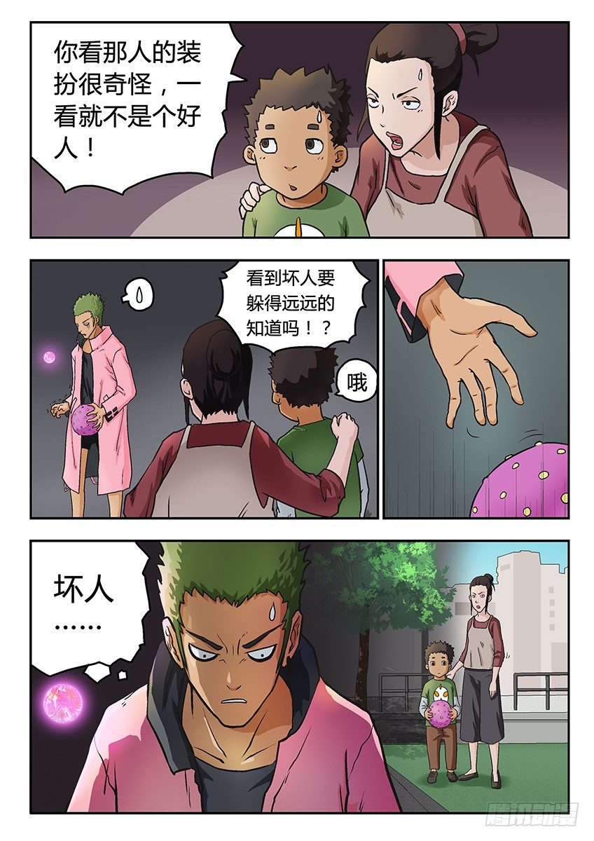 坏人7