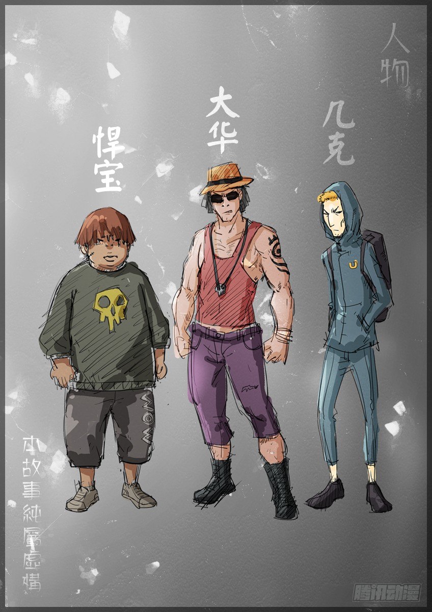 坏人8