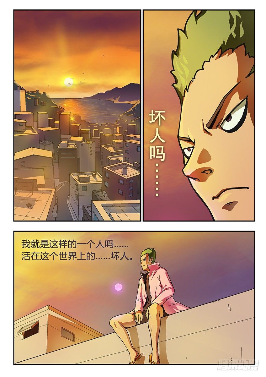 好人0