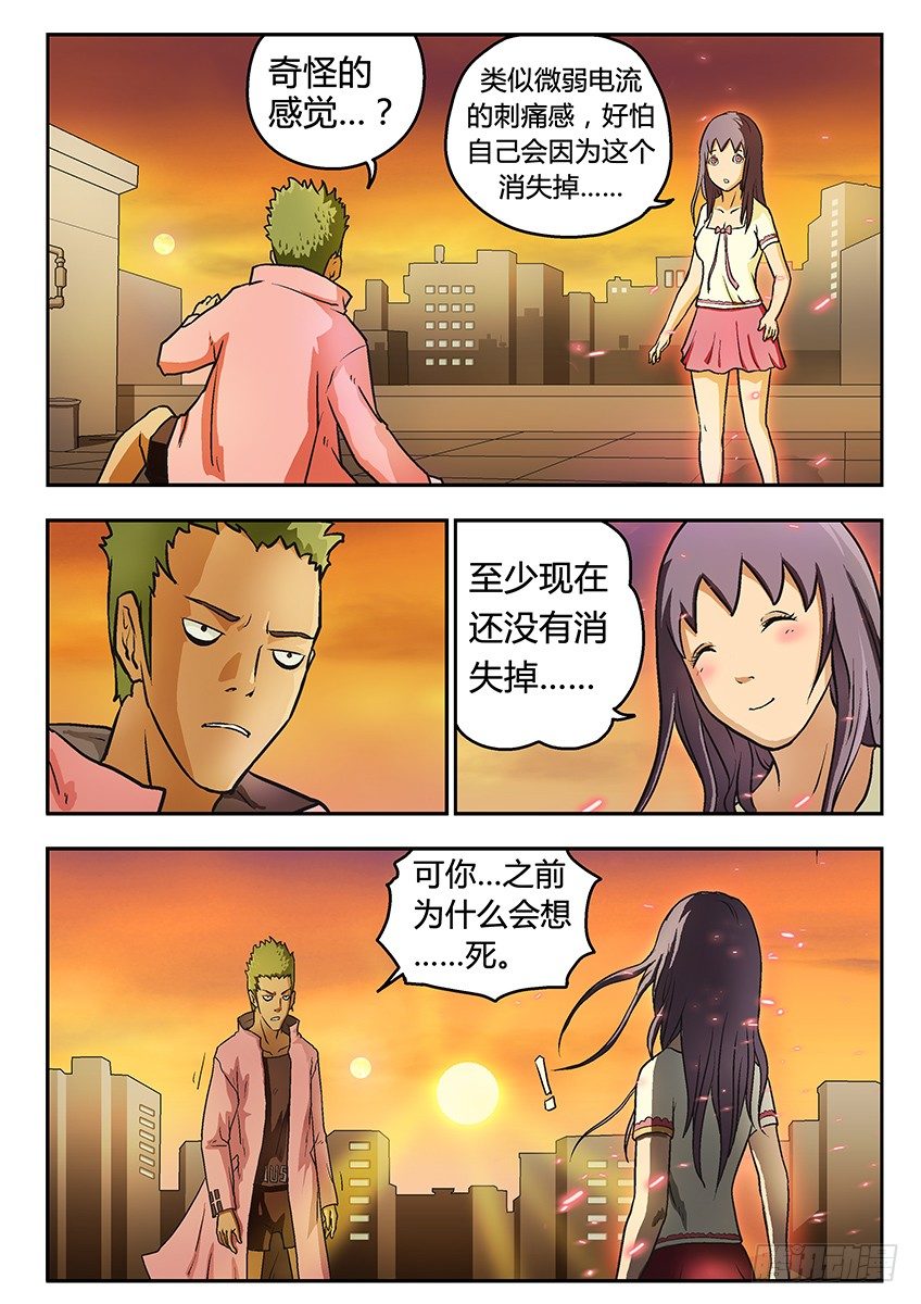 好人2