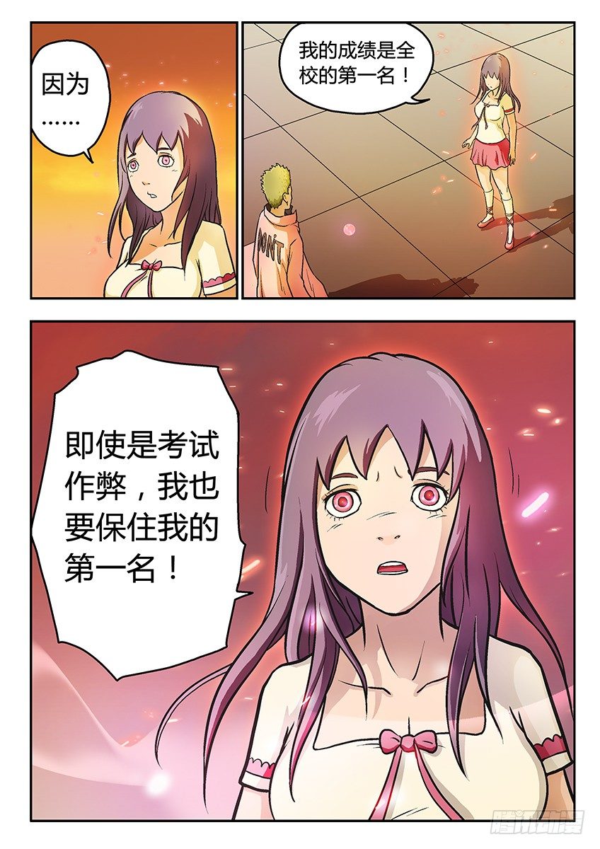 好人3
