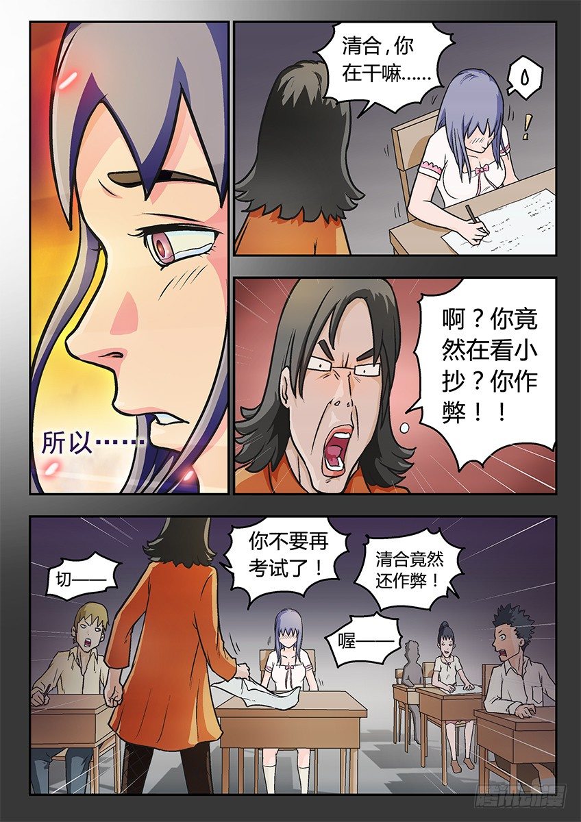 好人4