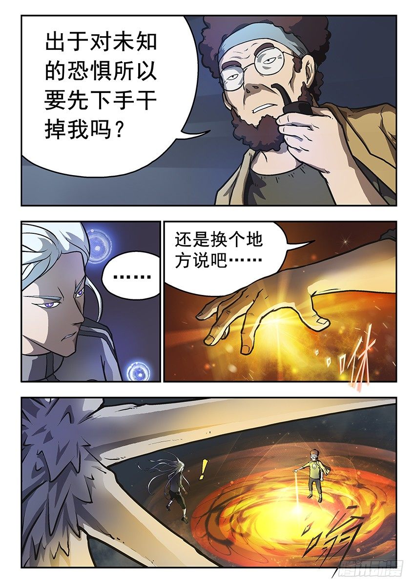三指1