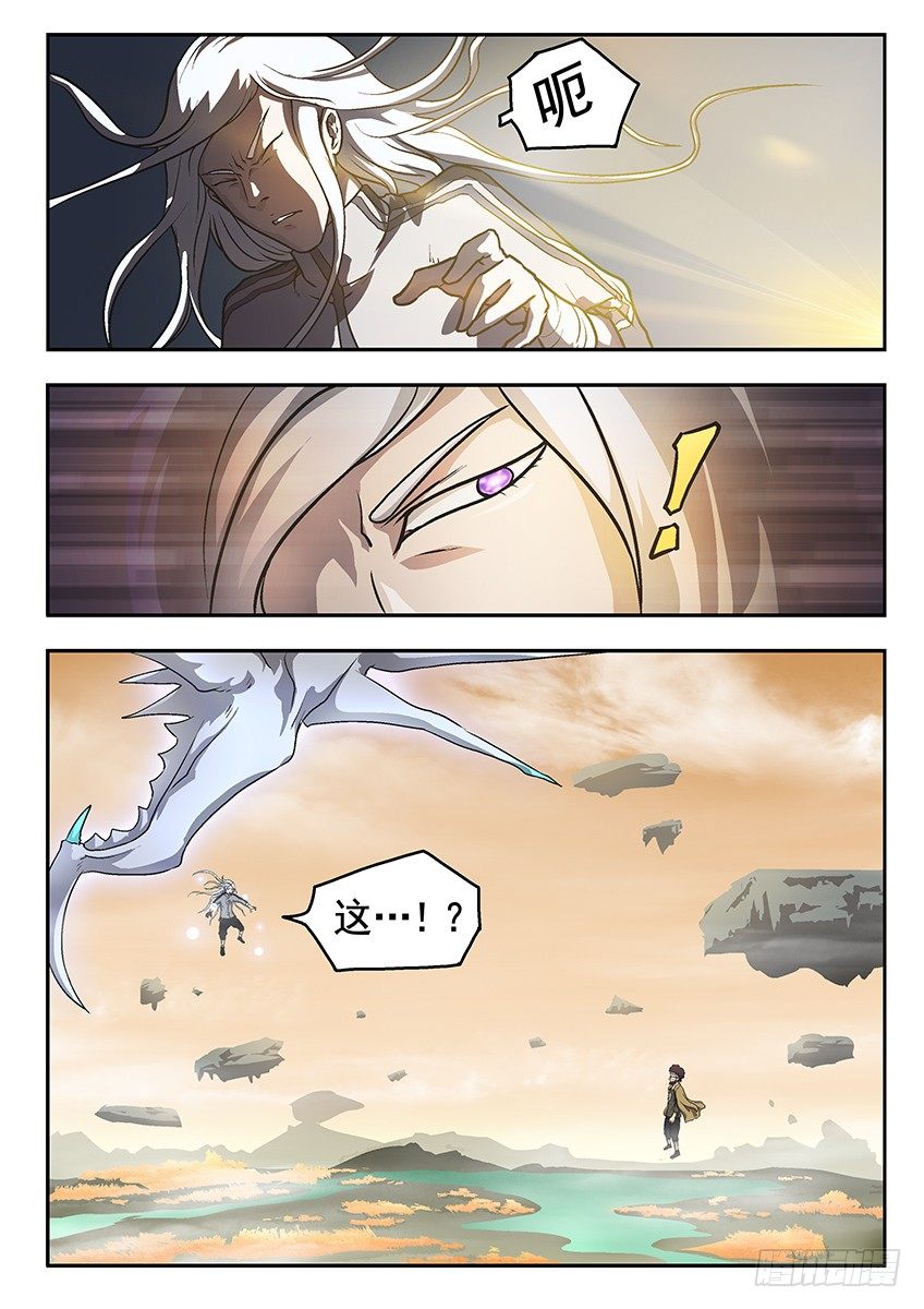 三指2