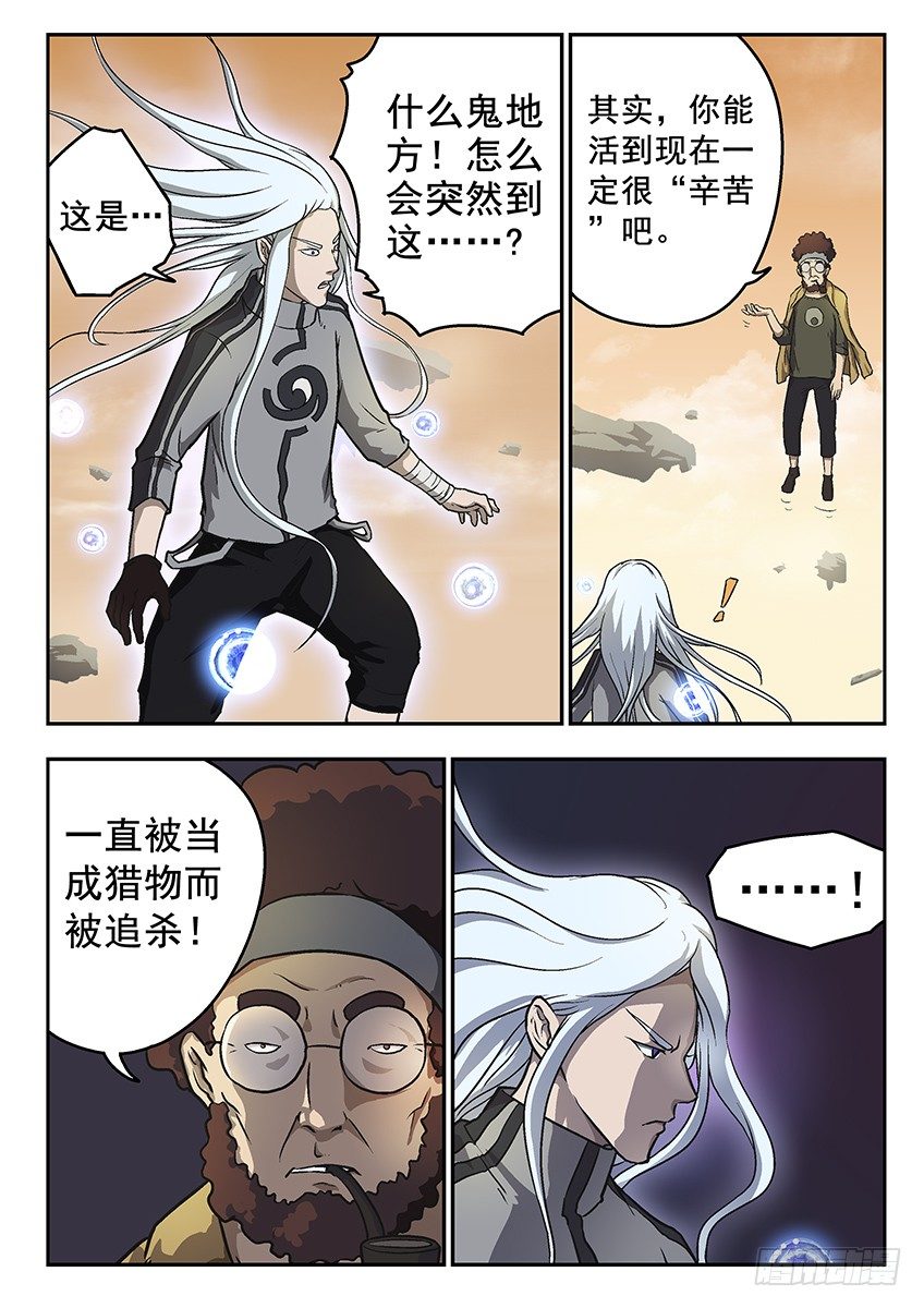 三指3