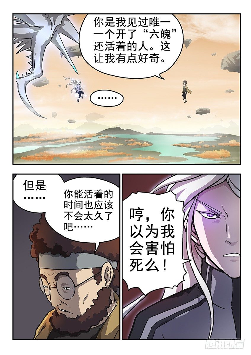 三指4