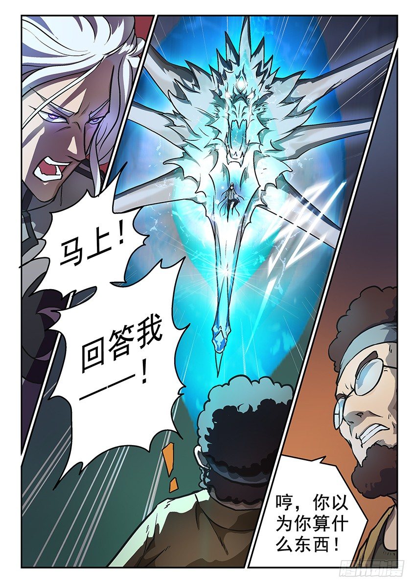 三指6
