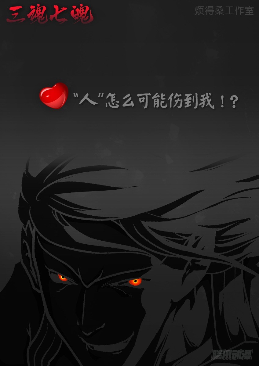 三指8