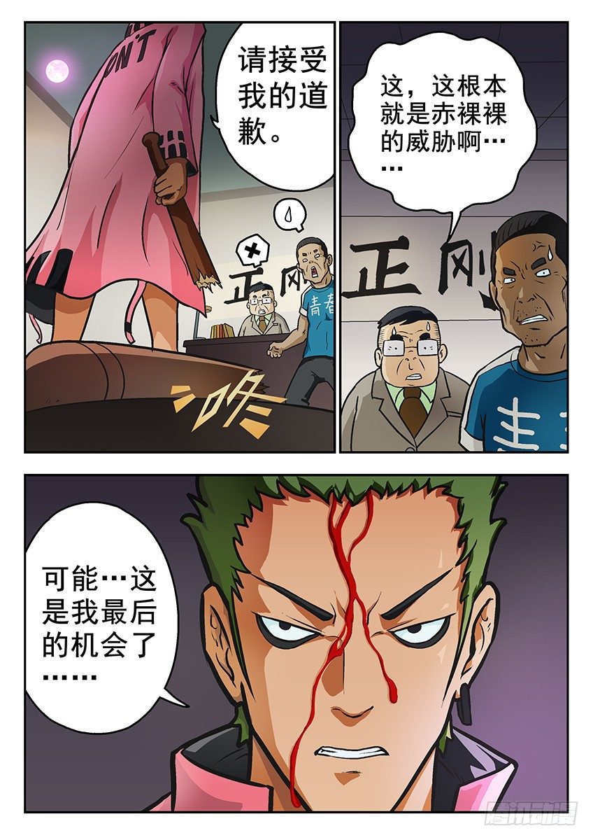 复学1