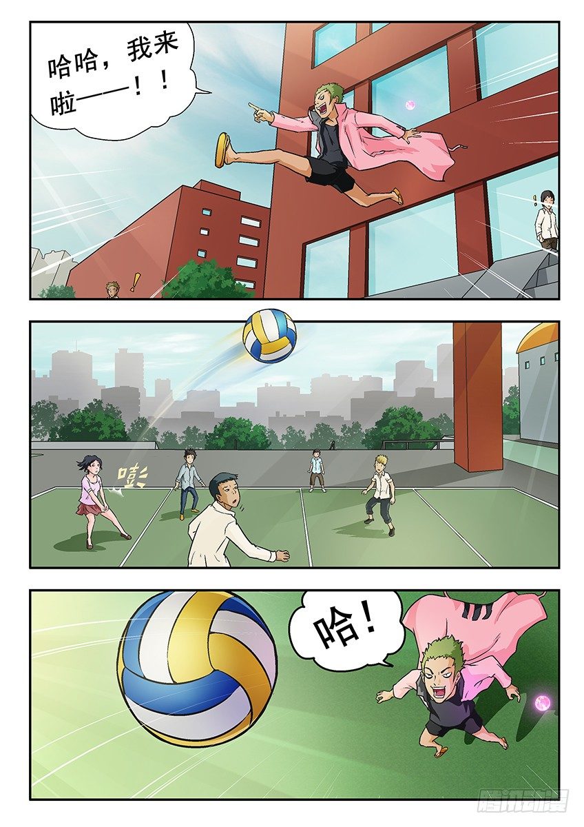 复学3