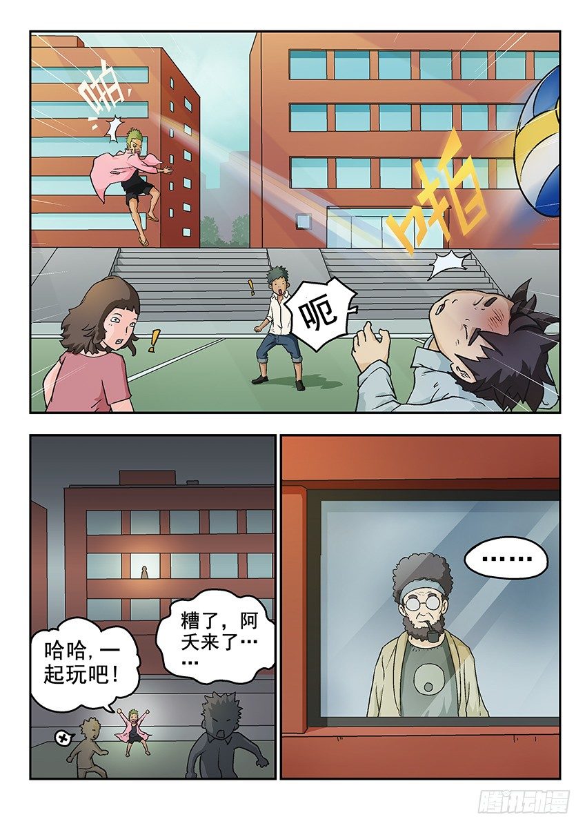 复学4