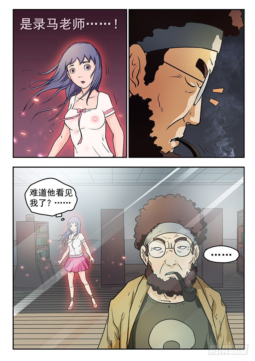 复学7