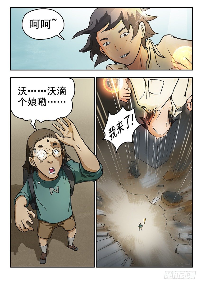 证明3