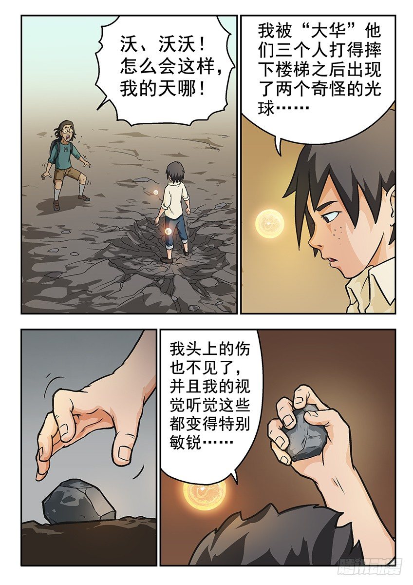 证明5