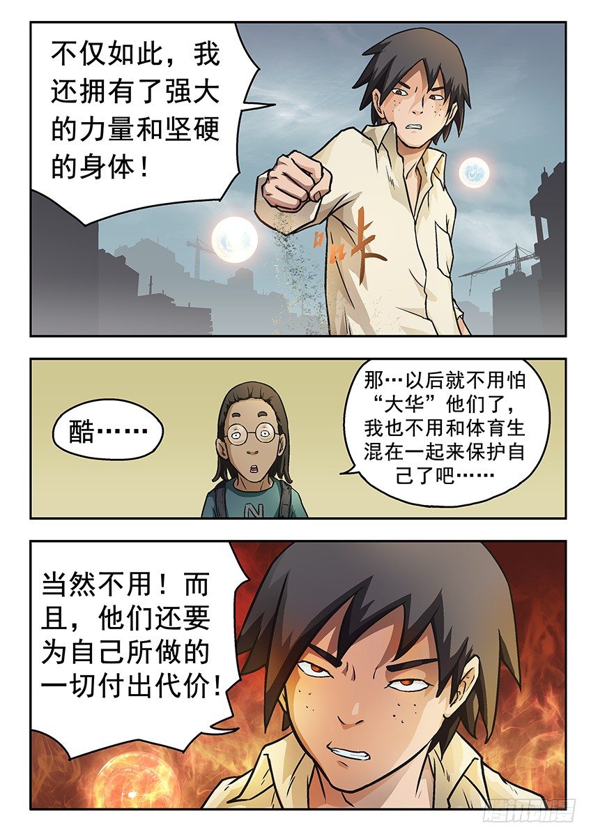 证明6