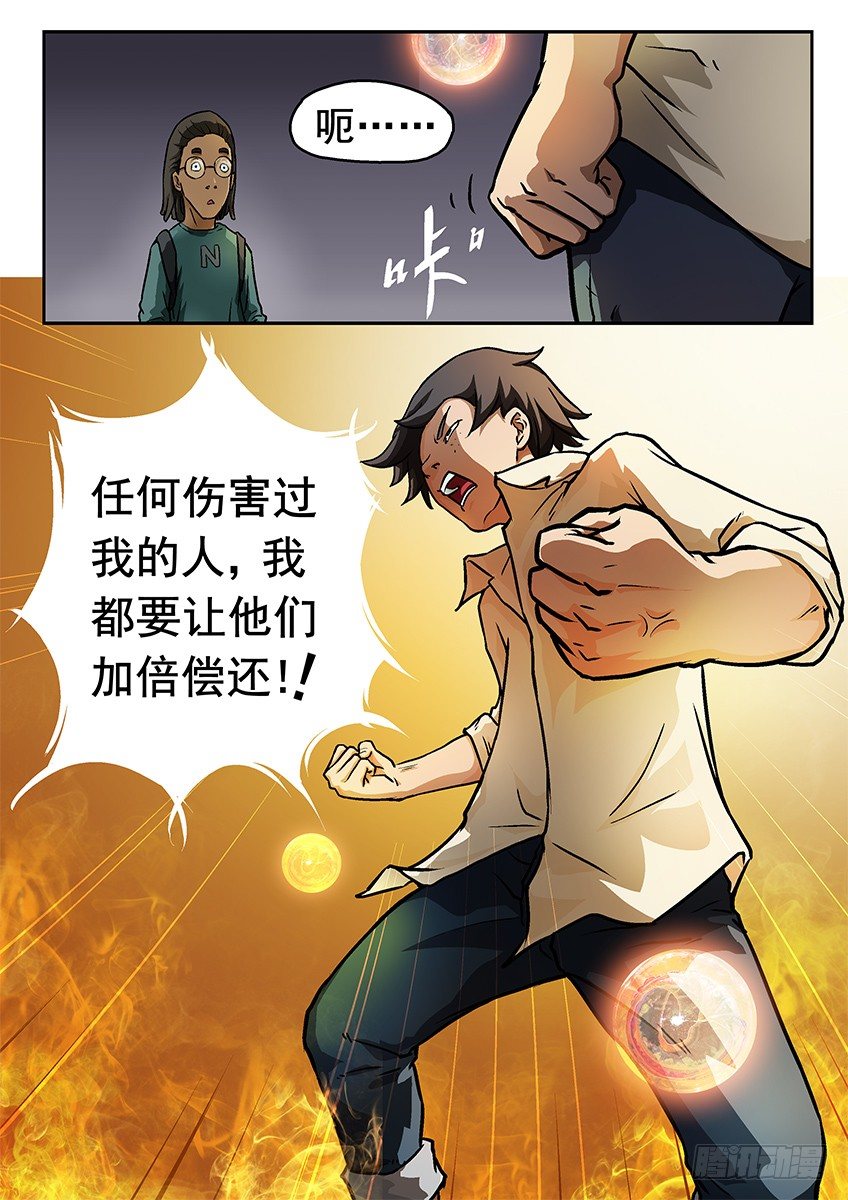 证明7