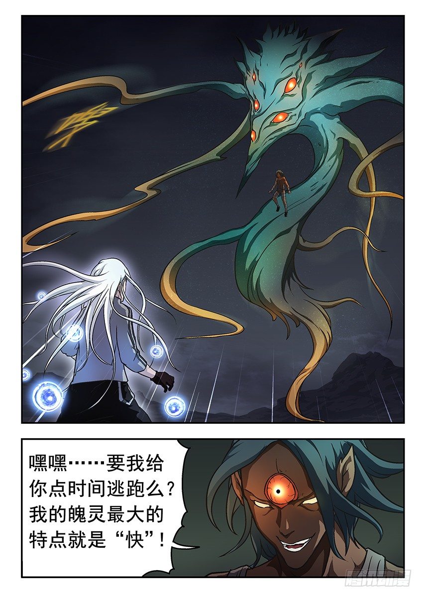 独夜2