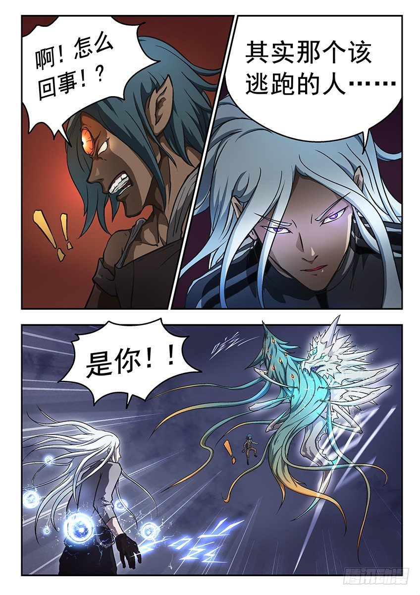 独夜5