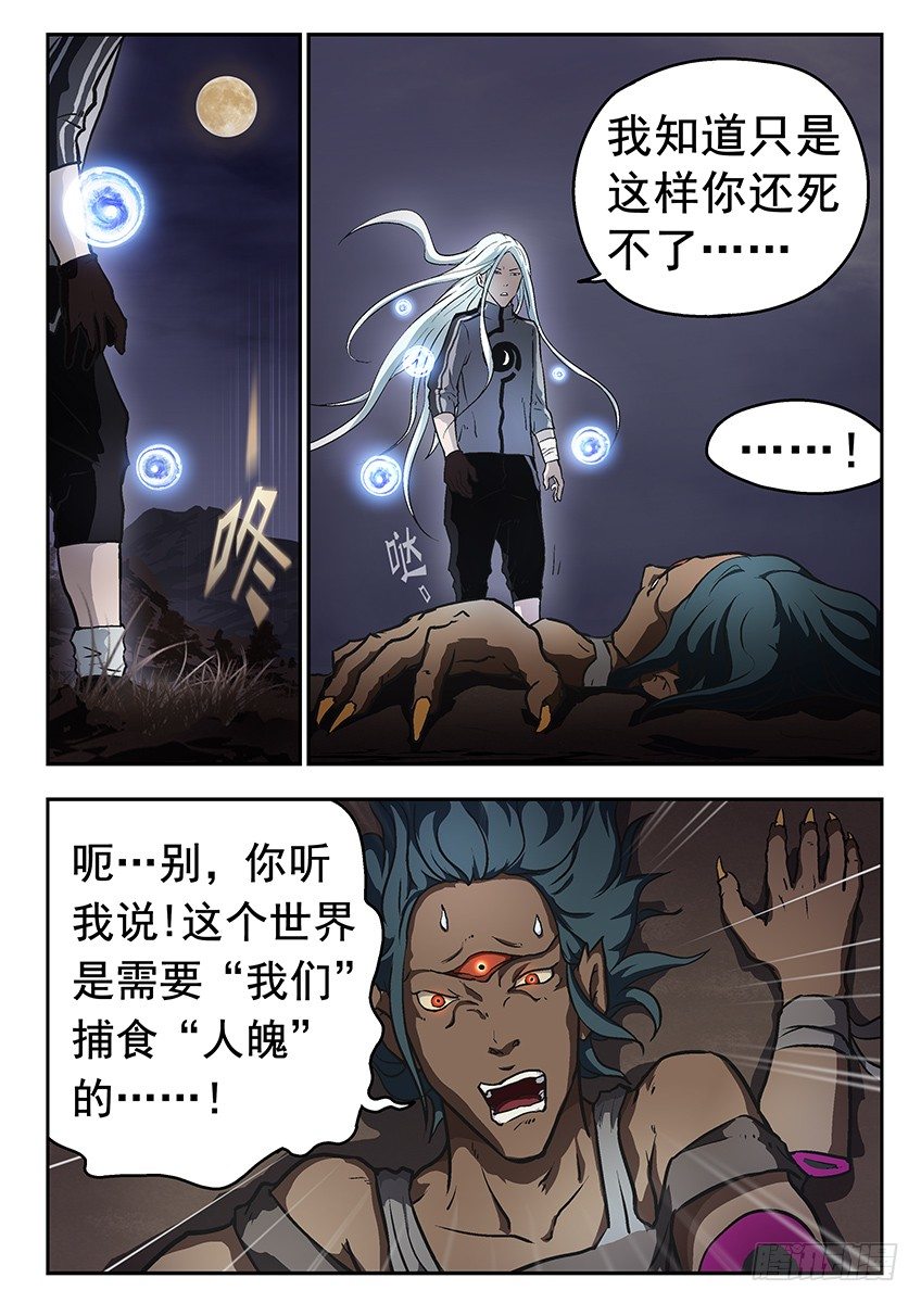 冷酷2