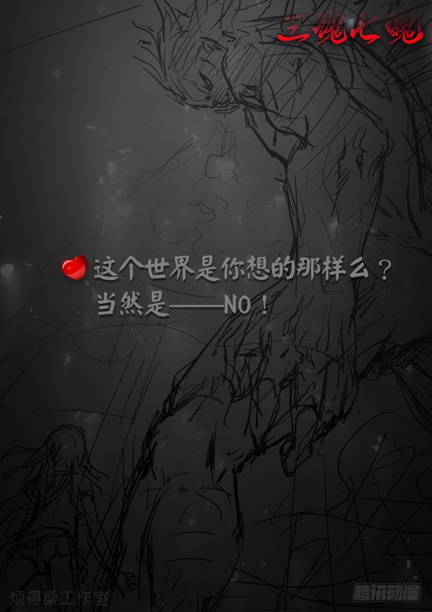 冷酷8
