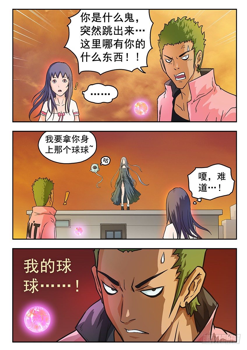 球球0