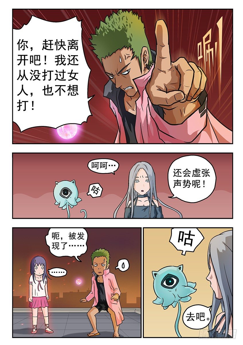 球球2