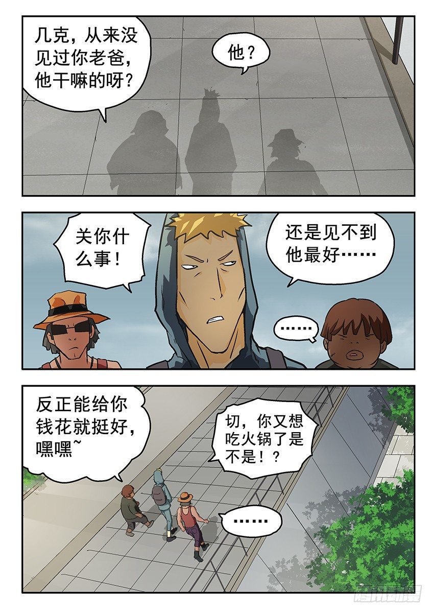 偿还0