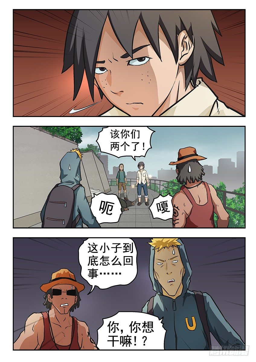偿还10