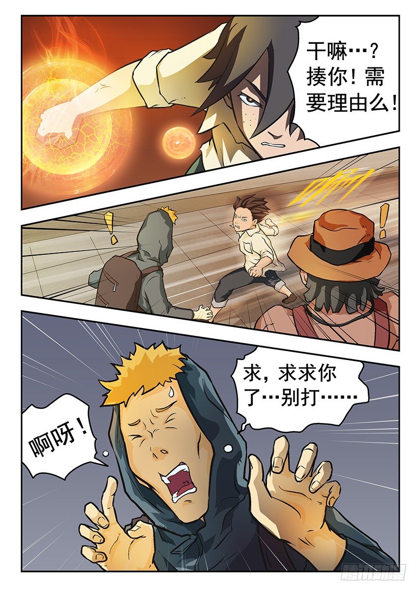 偿还11