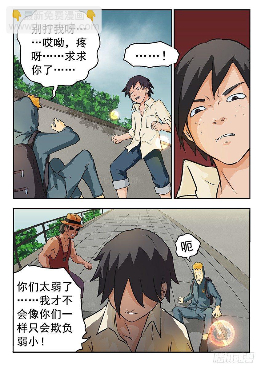 偿还12