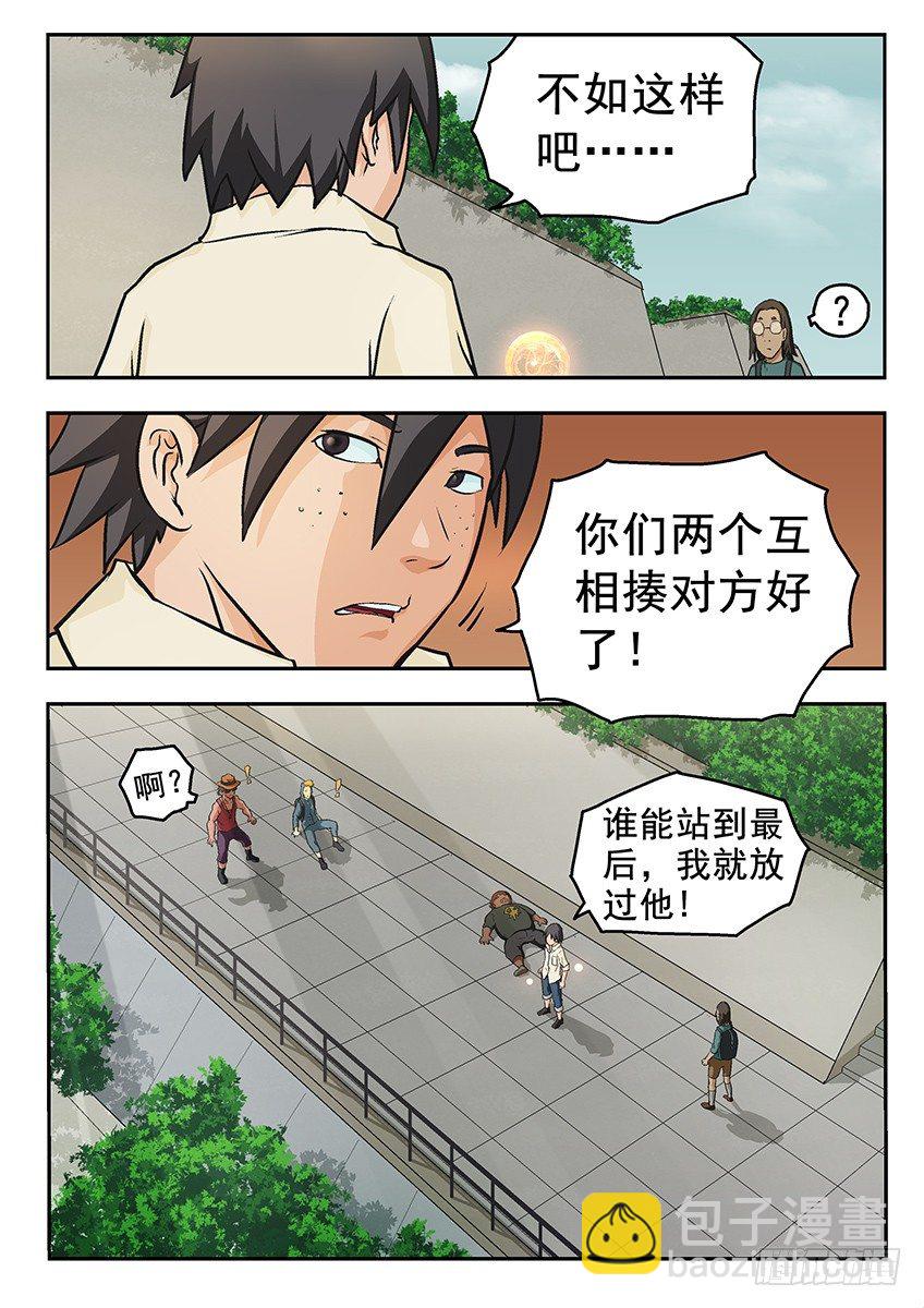 偿还13