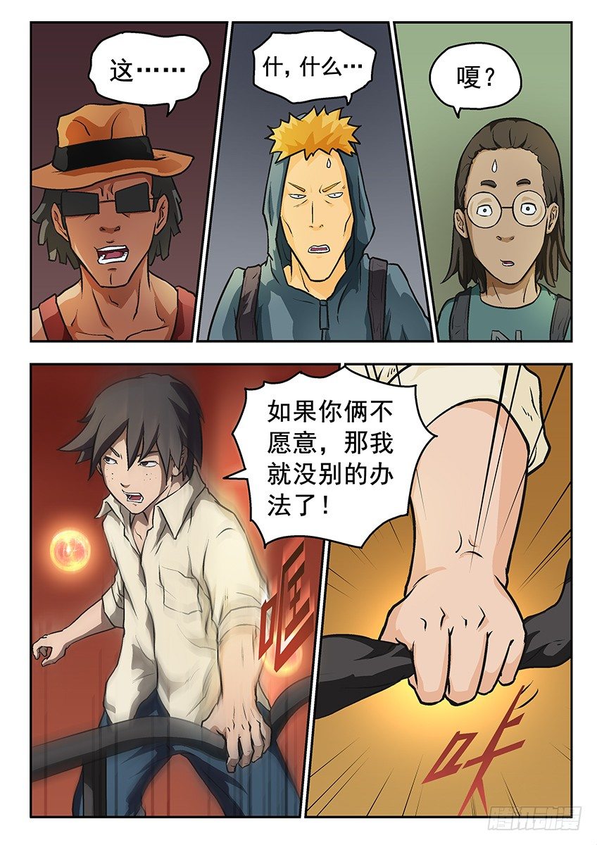 偿还14