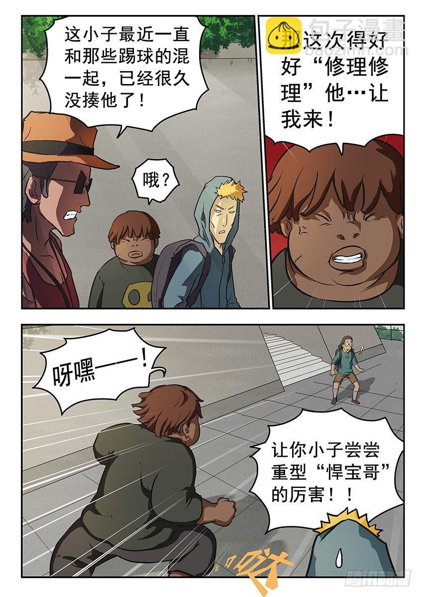 偿还2
