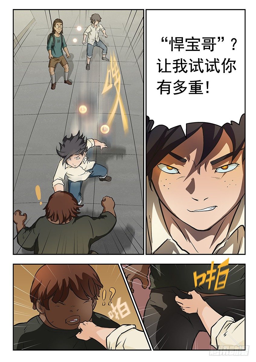 偿还4