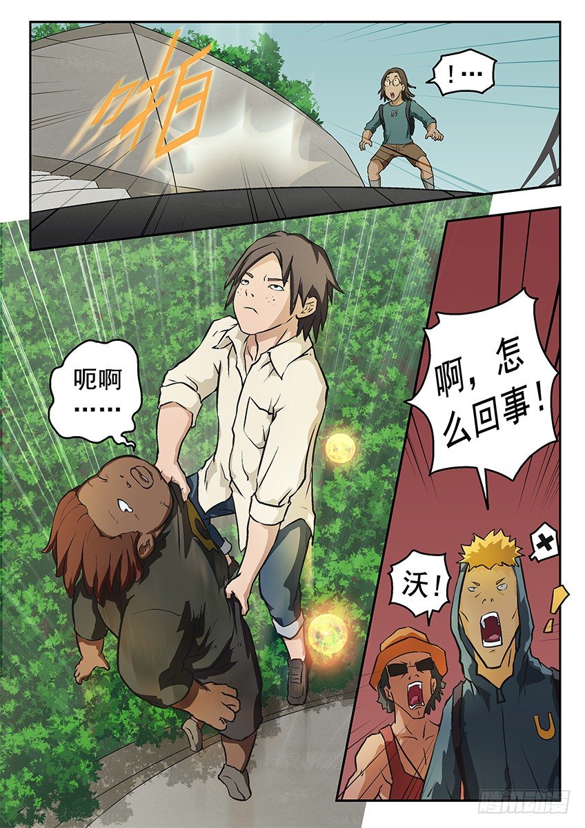 偿还5