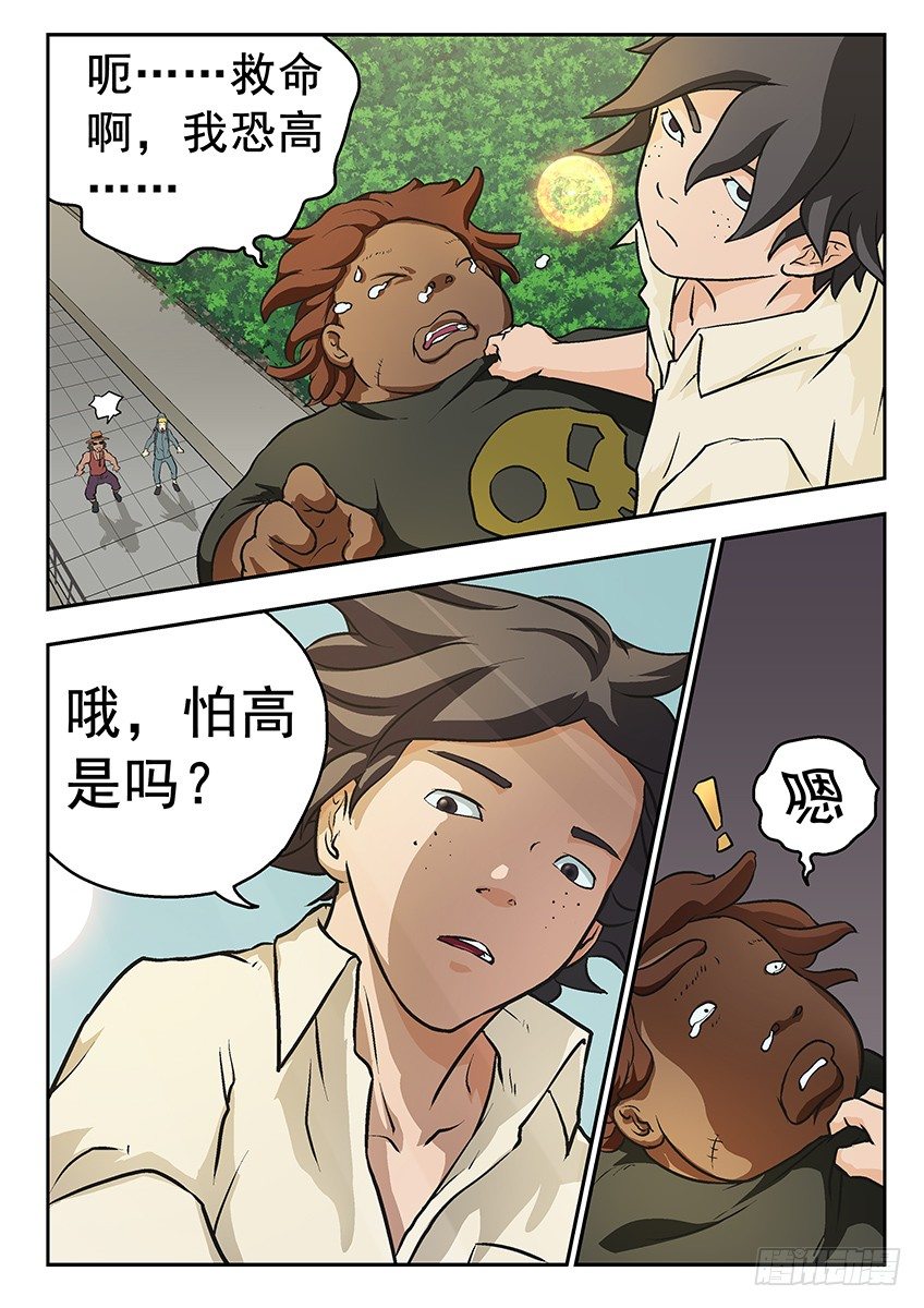 偿还6