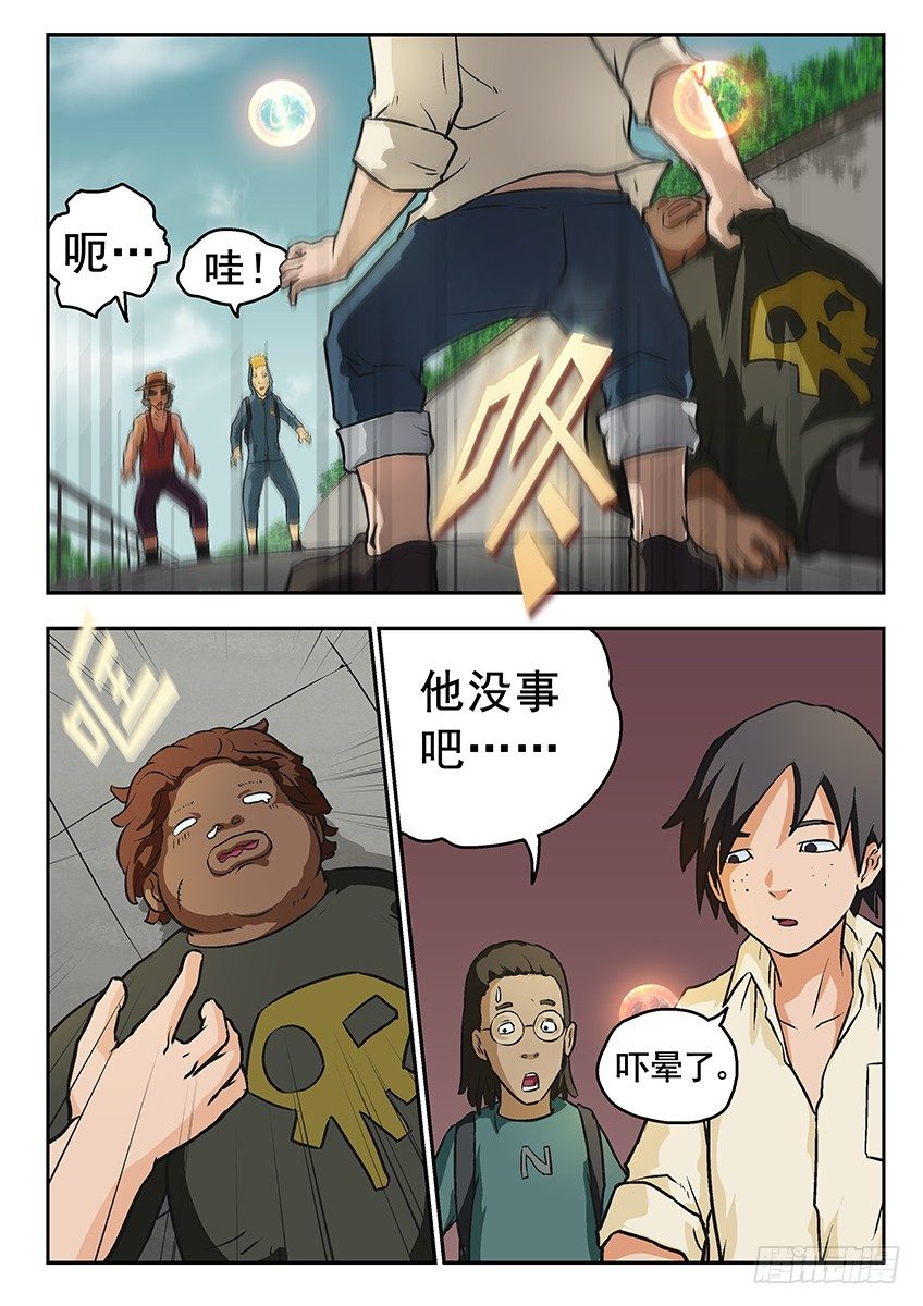 偿还9