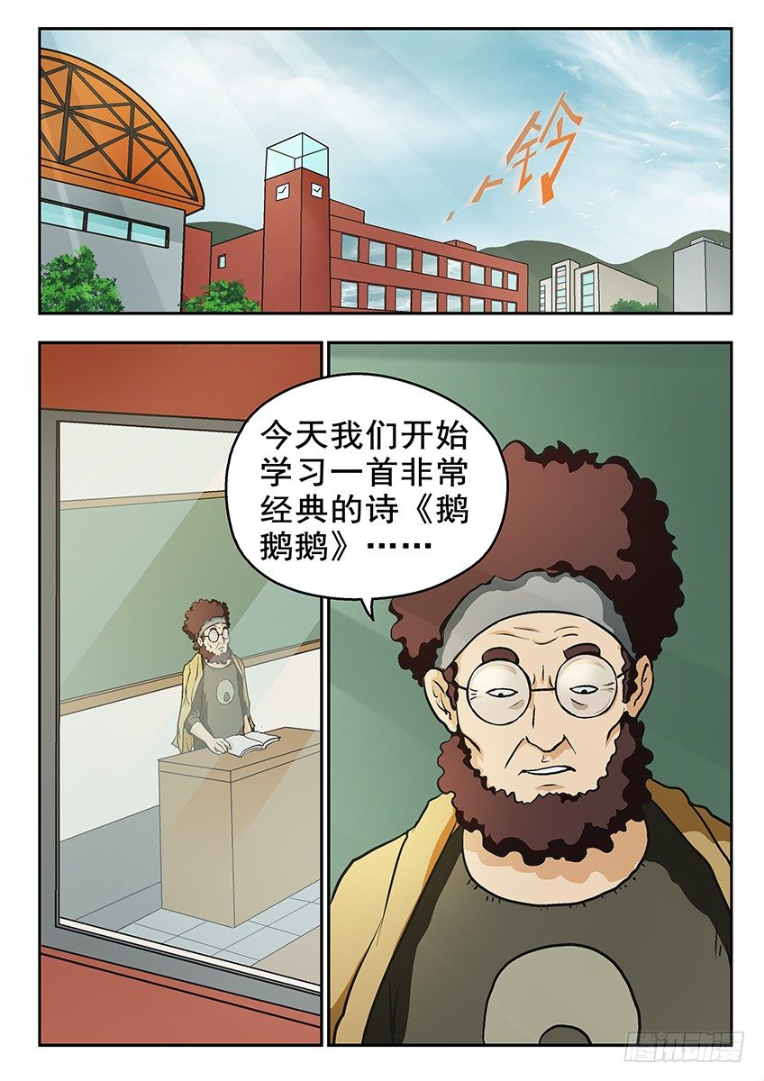 清楚0