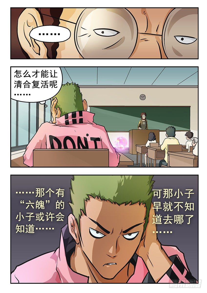 清楚1